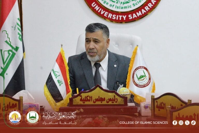 Council of the College of Islamic Sciences Holds Its Regular Meeting to Discuss Academic Preparations and Strengthen the Scientific Process