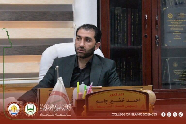 Sharia Department Council Discusses Ways to Advance the Educational Process and Enhance Academic Rigor