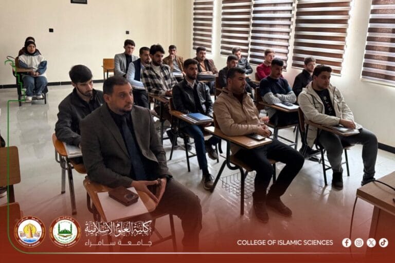 Department of Creed and Islamic Thought Organizes a Scientific Course on “The Faith Compass”