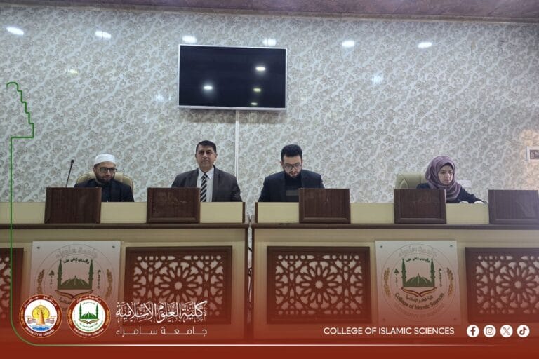 College of Islamic Sciences at the University of Samarra Hosts the Third Ramadan Qur’anic Competition Tests