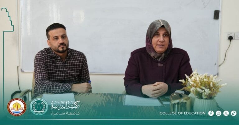 The Department of Qur’anic Sciences and Islamic Education Organizes a Workshop on the Mechanism for Regulating Academic Promotion Requirements