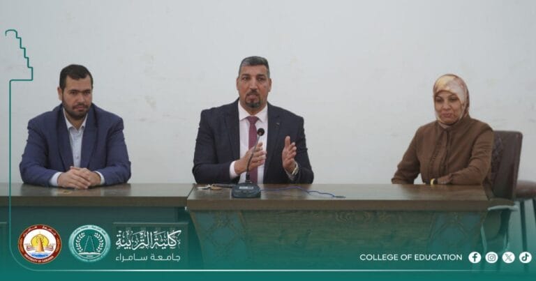 The Department of Educational and Psychological Sciences Organizes a Scientific Seminar on Entrepreneurship and Opportunity Creation