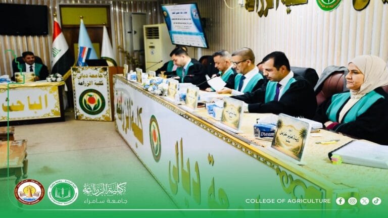Dean of the College of Agriculture Participates in Doctoral Dissertation Defense at Diyala University