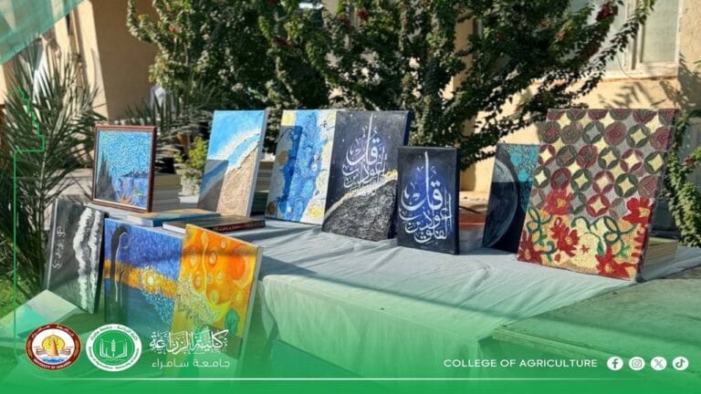 The College of Agriculture at Samarra University launched the activities of the 2026 Iraqi National Entrepreneurship Day.