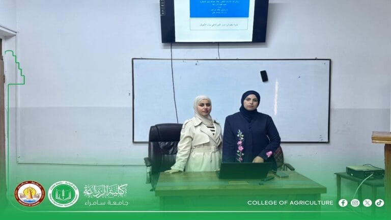 A Women\’s Awareness and Recognition Activity at the College of Agriculture, Samarra University, on the Occasion of International Women\’s Day