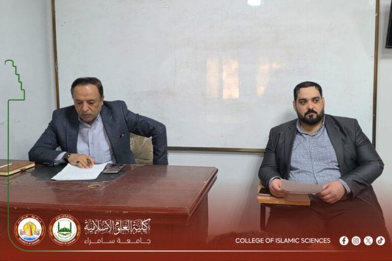 Department of Creed Organizes a Scientific Course on Religious Extremism