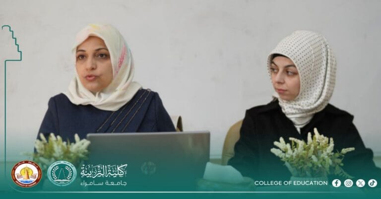 The Department of Qur’anic Sciences and Islamic Education Organizes a Scientific Seminar on the Grammatical and Jurisprudential Rulings in Surah Al-Waqi‘ah