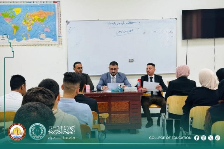 The Department of Geography is organizing a scientific seminar on the geographical importance of maritime straits