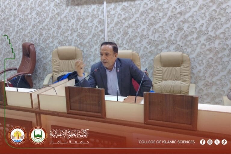 Scientific Course Highlights the Impact of the Prophetic Method on Individual Education and Building an Integrated Personality