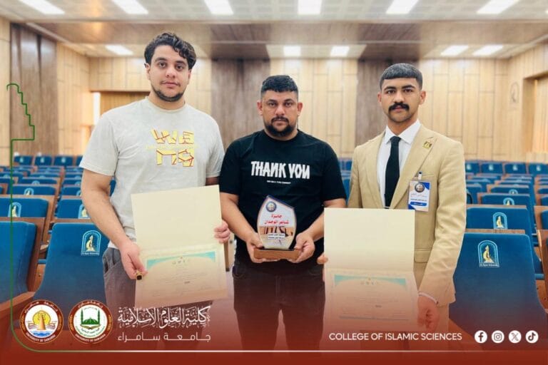 Student from the Department of Creed and Islamic Thought Participates in Classical Poetry and Qur’an Recitation Competition