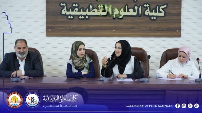 College of Applied Sciences Organizes a Scientific Competition for Its Students