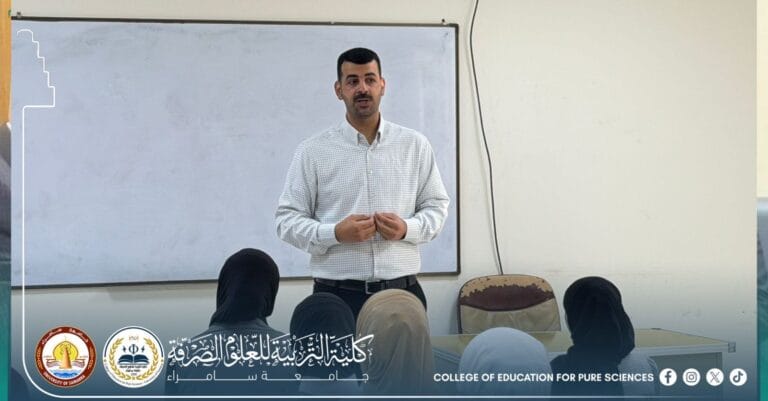 Department of Chemistry Organizes a Scientific Seminar on Academic Ambition and Future Building