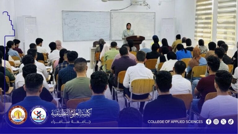 Women’s Affairs Unit organizes a training course at the College of Applied Sciences on Leadership Concepts and Styles