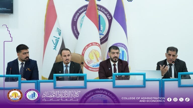 Launch of the Iraqi National Entrepreneurship Day 2026 Activities at the College of Administration and Economics – University of Samarra