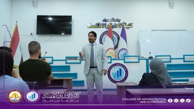 A scientific seminar was held at the College of Administration and Economics, University of Samarra, addressing the relationship between sustainable development and human rights.