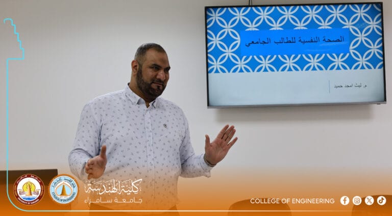Towards an Academic and Social Balance: The College of Engineering Discusses Mechanisms for Protecting Student Mental Health