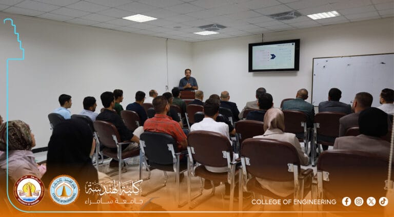 In the Presence of University Leaders: A Specialized Seminar at the College of Engineering on Digital Transformation Challenges