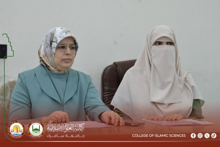 The Family in Islam and Its Role in Protecting Rights
