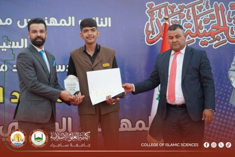 Active Academic Participation of the Head of the Department of Islamic Finance and Banking in the 13th Annual “Lions of Mesopotamia” Festival