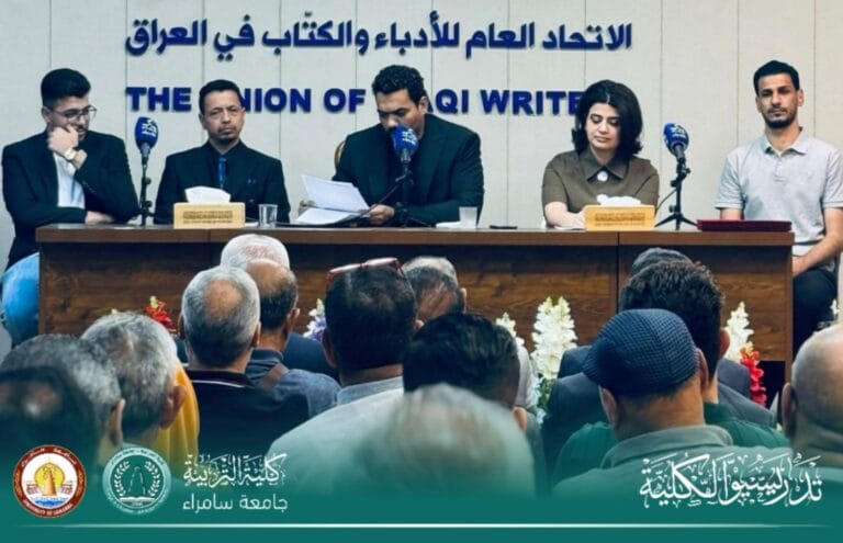 A Lecturer in the Department of Arabic Language Guests at the Iraqi General Union of Writers and Authors