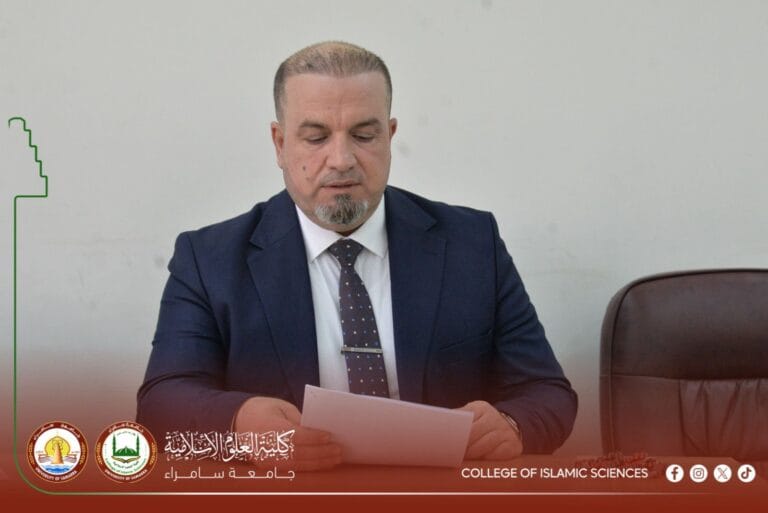 Training Course at the College of Islamic Sciences on Contemporary Applications of the Jurisprudence of Necessities and Needs