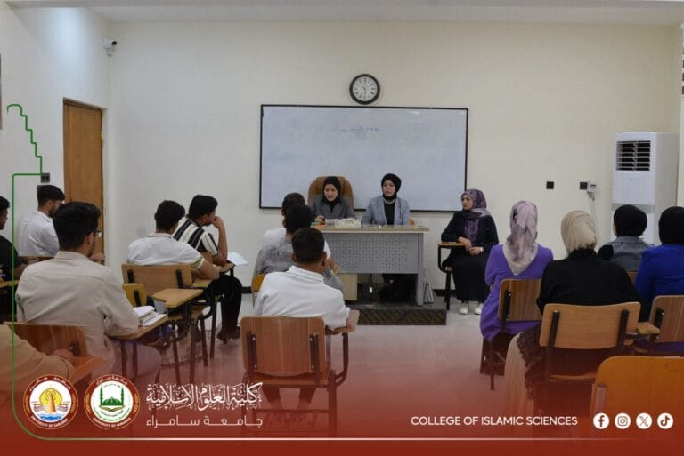 Scientific Course at the College of Islamic Sciences Discusses Cyberbullying from an Islamic Jurisprudential Perspective