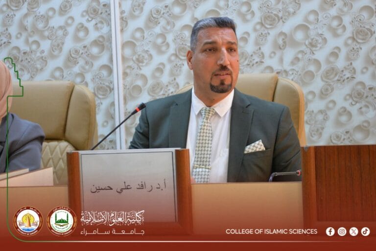 College of Islamic Sciences Organizes a Training Course Titled “How Do We Raise Children with Jurisprudential and Educational Awareness?”