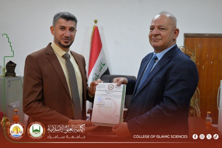 A Scientific and Educational Seminar on the Shield of Awareness and What University Students Need