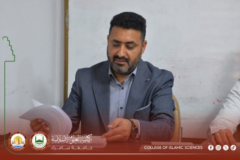 College of Islamic Sciences Organizes a Course Titled: Student Rights Between Sharia and Law