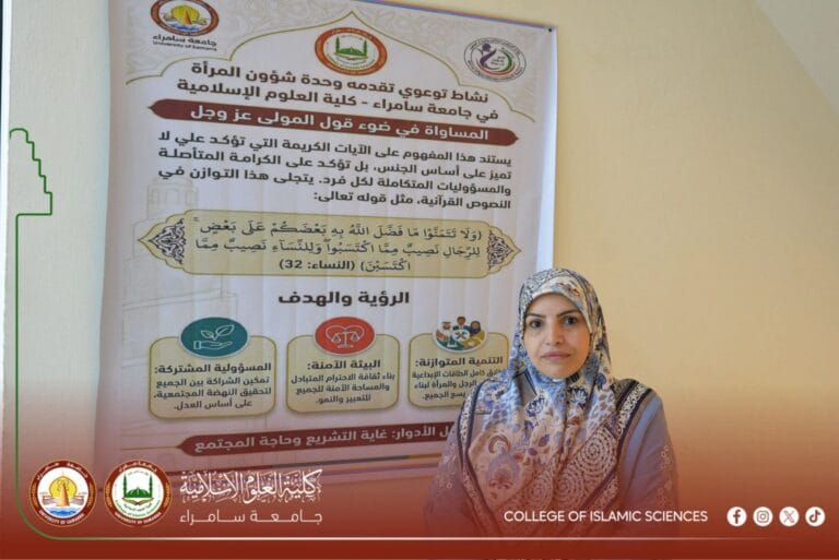 Women’s Affairs Unit and Department of Creed Organize an Extracurricular Activity Featuring Wall Posters on Equality Between Men and Women