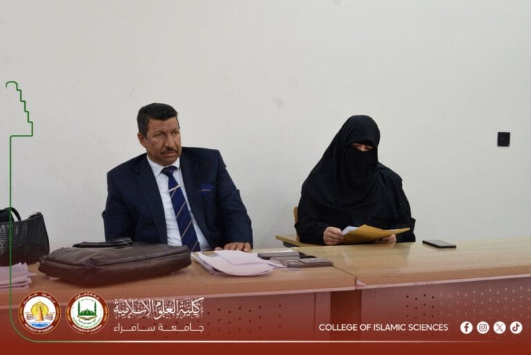 Islamic Thought and Its Role in Protecting Youth and Building Society in a Scientific Course at the College of Islamic Sciences