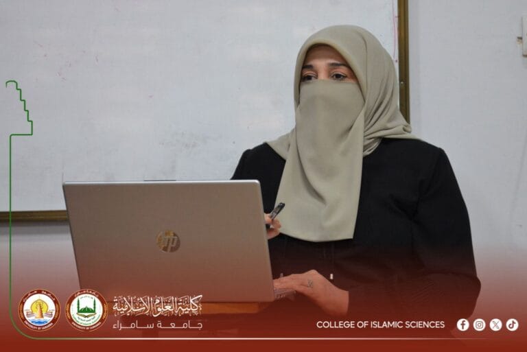 Department of Creed and Islamic Thought Organizes an Educational Scientific Seminar on Suicide Between Despair and Hope