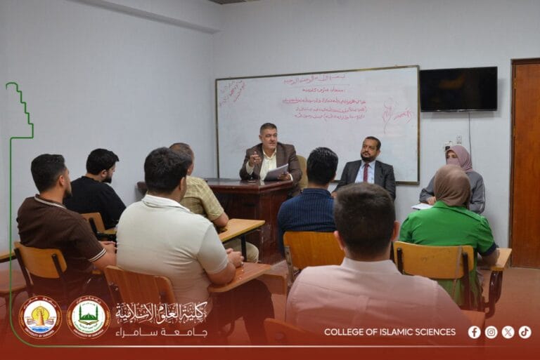 Department of Creed and Islamic Thought Organizes a Scientific Seminar Titled: “Eat and Drink, but Do Not Be Excessive; Indeed, He Does Not Like the Excessive” — A Behavioral Principle in Life
