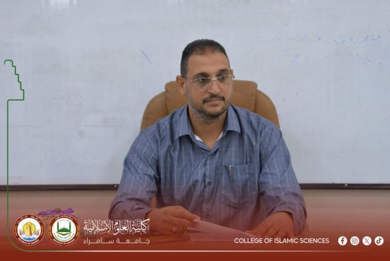 Department of Creed Organizes a Scientific Seminar on the Objectives of Islamic Sharia in Prescribed Punishments and Their Impact on Social Security