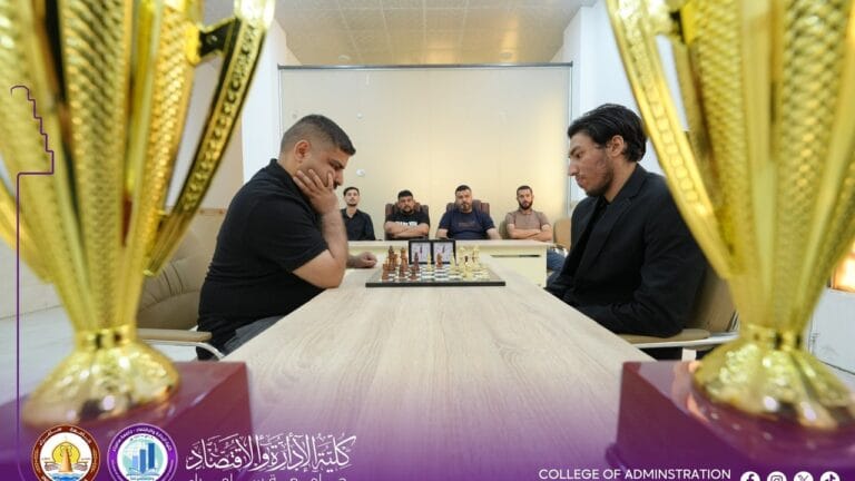 First Achievement for the College of Administration and Economics in the Chess Championship at the University of Samarra