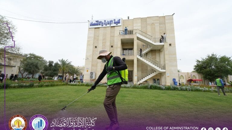 Launch of Garden Fumigation Campaign at the College of Administration and Economics as Part of Sustainable Development Week at the University of Samarra