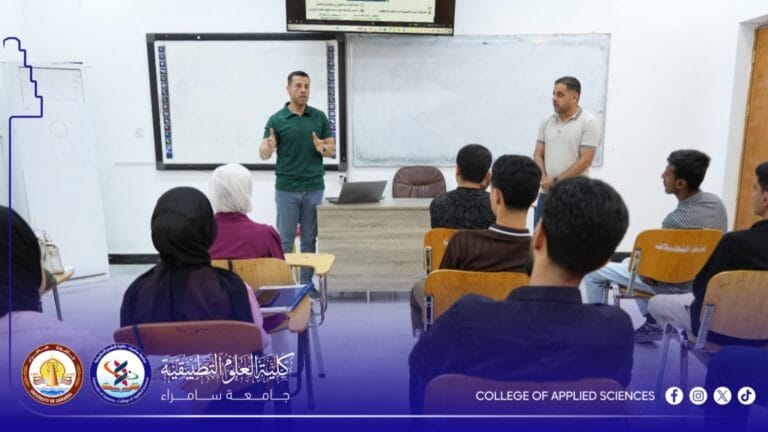 A Seminar at the College of Applied Sciences Discusses the Role of Artificial Intelligence in Supporting Mental Health