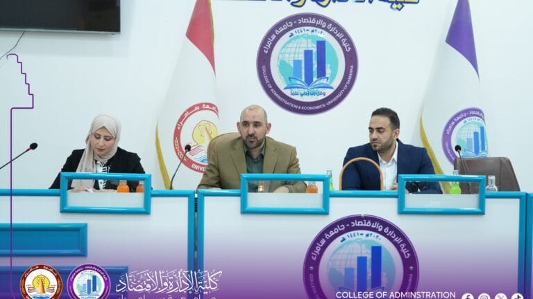Commencement of Graduation Research Discussions for Fourth-Year Students at the College of Administration and Economics, University of Samarra