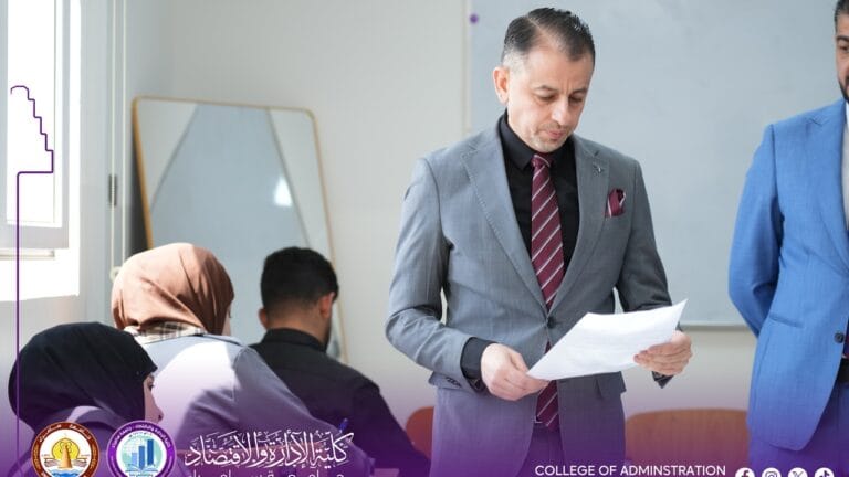 The College of Administration and Economics at University of Samarra Continues Intensive Preparations for the Standardized Assessment Examination