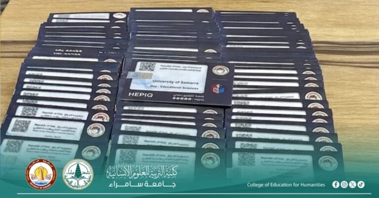 The Registration Division at the College of Education for Human Sciences Announces the Issuance of Student IDs