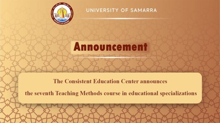 The Consistent Education Center announces the seventh updated Teaching Methods course in educational specializations.