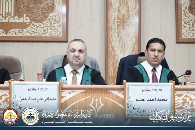 Faculty Member from the Department of Life Sciences Selected as a Member of a PhD Dissertation Defense Committee at the University of Tikrit