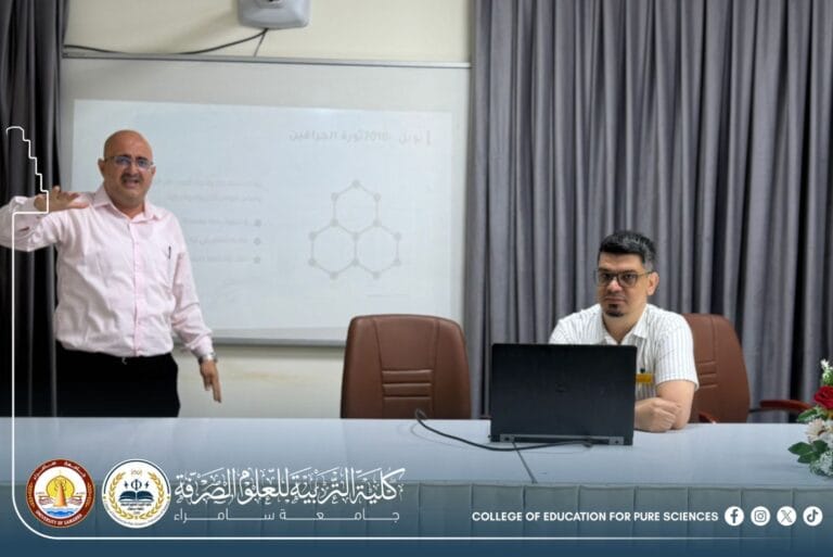 Department of Chemistry Organizes a Scientific Seminar on Nanotechnology Between Reality and Ambition