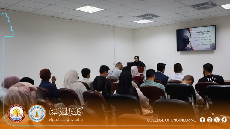 Faculty of Engineering Organizes Workshop on Roots of Intellectual Extremism and Ways to Confront It