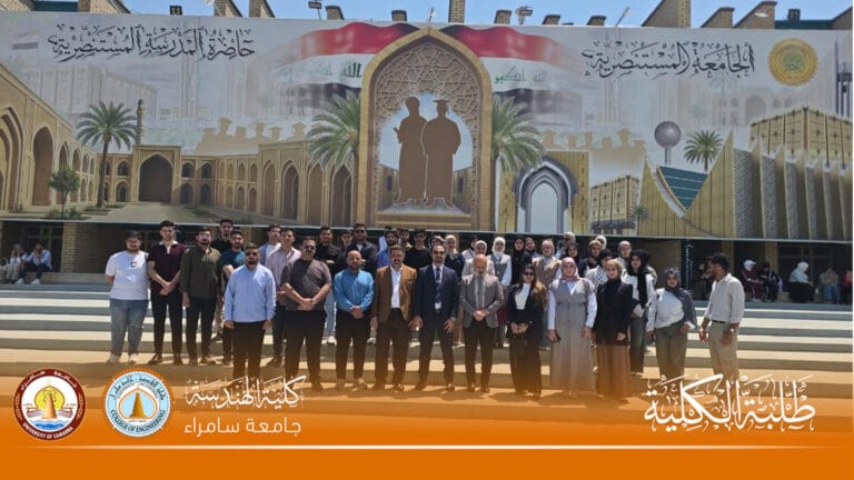 Between Identity and Memory.. Architecture Students Read the Vocabulary of Iraqi Heritage at Al-Mustansiriya University via a Field Visit