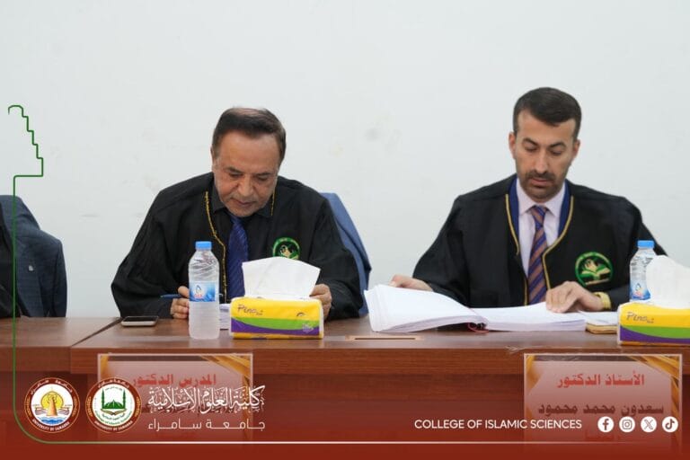 Two Faculty Members from the College of Islamic Sciences Participate in a Master\’s Thesis Defense Committee at the University of Samarra