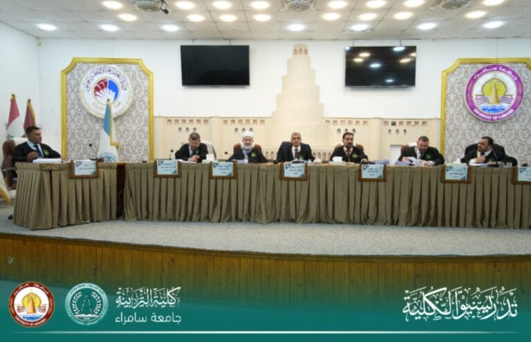 Department of Qur\’anic Sciences and Islamic Education Discusses a PhD Dissertation on Auditory Narrations in the Exegesis of Imam Abu Nasr Al-Qushayri