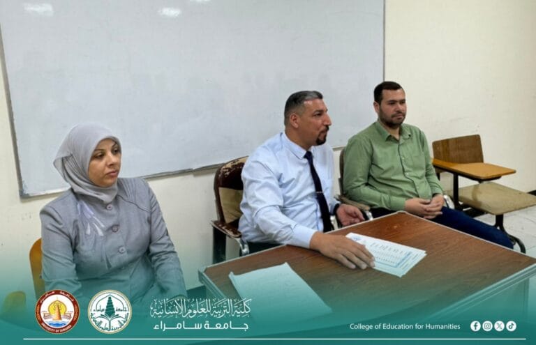 The Department of Educational and Psychological Sciences Organizes a Training Course on Modern Teaching Strategies