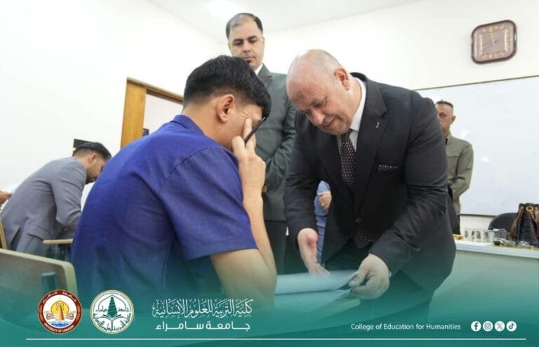 Competitive Examination Begins for Postgraduate Applicants at the College of Education for Humanities