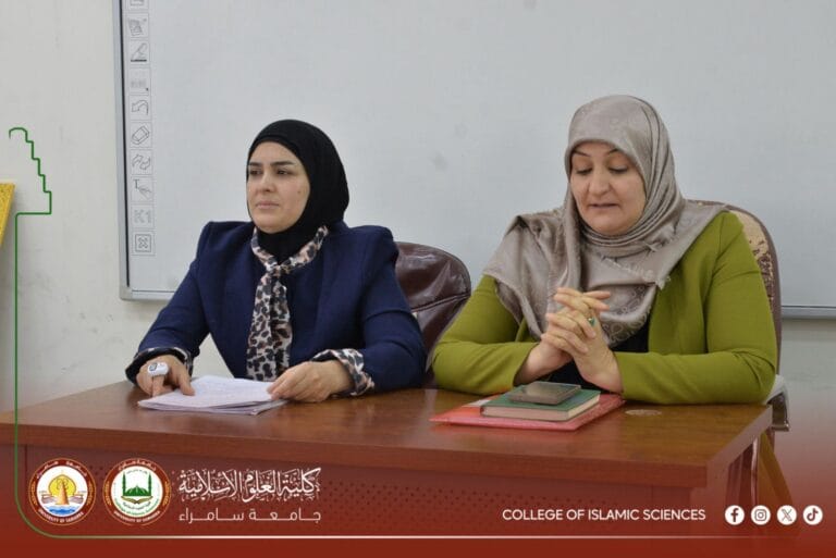 Department of Financial and Islamic Banking Sciences Organizes a Scientific Course on Surah An-Nur